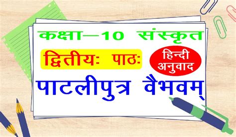 BOORISH का हिन्दी अनुवाद .